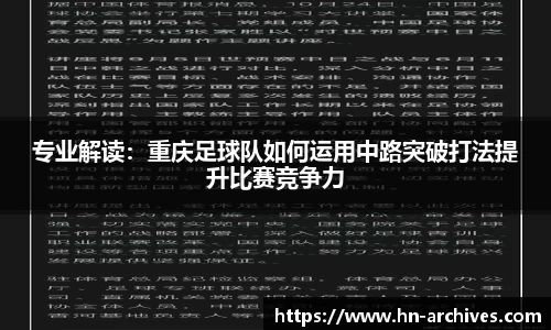 中国bbin宝盈集团有限公司