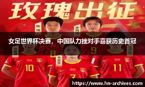 中国bbin宝盈集团有限公司