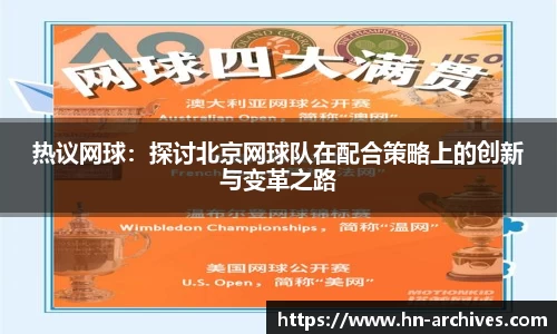 中国bbin宝盈集团有限公司