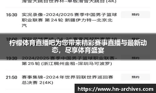 中国bbin宝盈集团有限公司