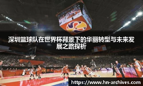 中国bbin宝盈集团有限公司