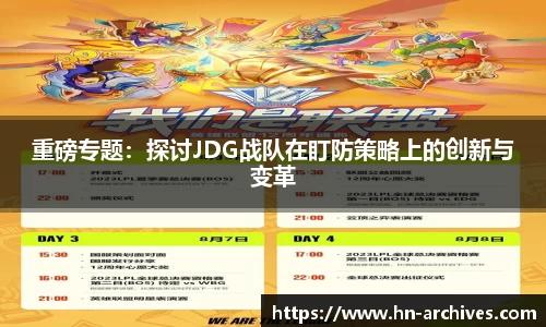 中国bbin宝盈集团有限公司