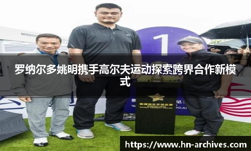 中国bbin宝盈集团有限公司