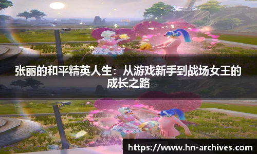 BBINGAMES官方网站