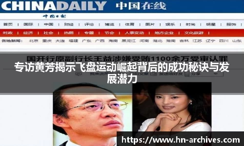 中国bbin宝盈集团有限公司