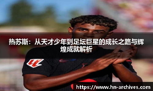 BBINGAMES官方网站