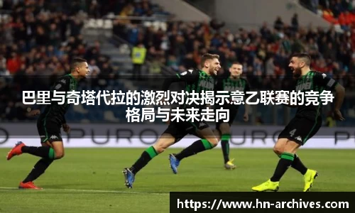 BBINGAMES官方网站
