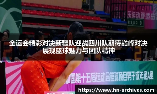 中国bbin宝盈集团有限公司