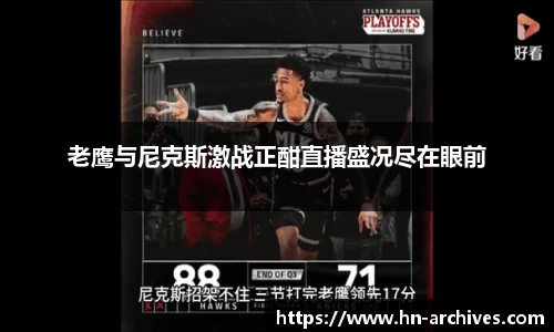 BBINGAMES官方网站