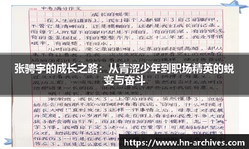 中国bbin宝盈集团有限公司