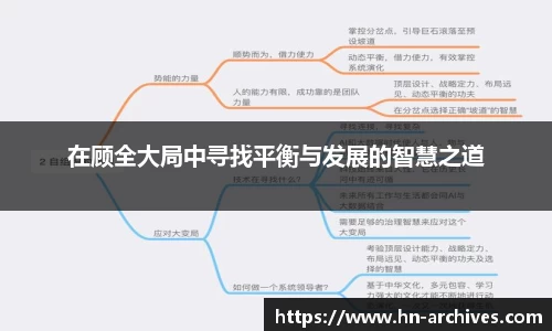 中国bbin宝盈集团有限公司