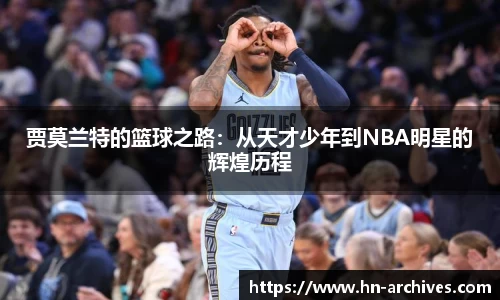 BBINGAMES官方网站