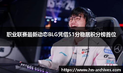 中国bbin宝盈集团有限公司
