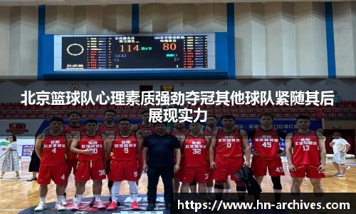 中国bbin宝盈集团有限公司