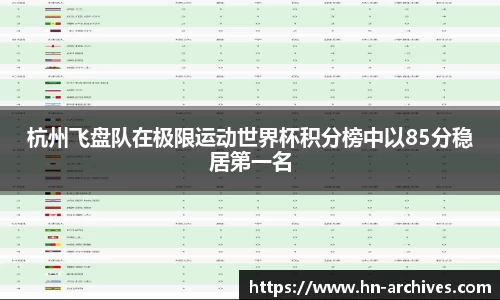 BBINGAMES官方网站