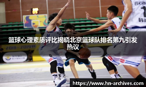 BBIN宝盈