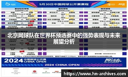 bbin娱乐场