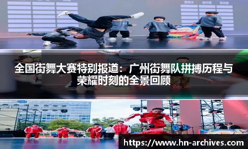 BBINGAMES官方网站